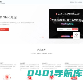 唯艺云—全链路数字艺术品管理