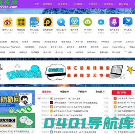 99娱乐网 - 专注于网络精品资源分享的绿色软件仓库基地,99资源网,小刀娱乐网