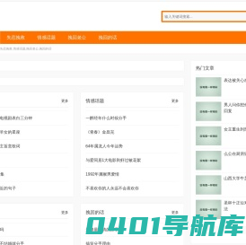 布翔情感网,失恋挽救,情感话题,挽回老公,挽回的话