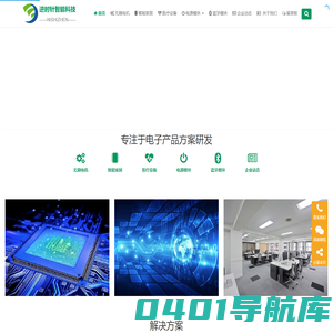 逆时针智能科技 | 逆时针官网
