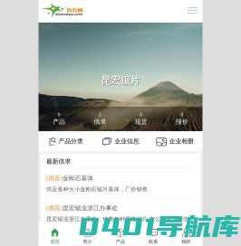 昆宏锯片-金刚石锯片基体
