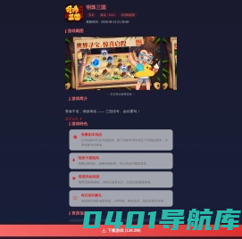 又甜宠物网,狗狗大全,柯基,狗狗住所,柴犬