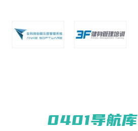 北京安科体创科技发展有限公司