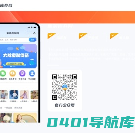 童装库存网-清库存|寻货源|集人脉