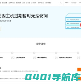 DJQ 上海德佳祺商贸有限公司