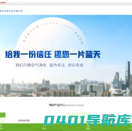 脉冲式布袋除尘器|旋风式|滤芯|湿式|中央除尘系统-鸿洋环保