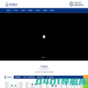 青春永驻（北京）生物科技有限公司