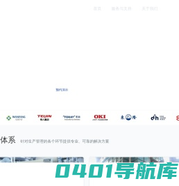 易阳科技
