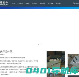 图畅软件