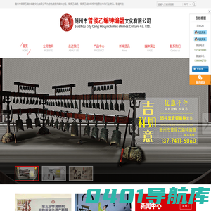 编钟出租-随州编钟-湖北古编钟|随州市曾侯乙编钟编磬文化有限公司