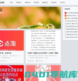 新速知识网-传递最新最快的各种知识！