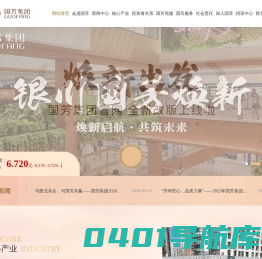 国芳百货人力资源网|国芳人力资源网,国芳人才网,国芳招聘,国芳集团招聘,国芳百货招聘,国芳综超招聘,国芳电器招聘,加入国芳,国芳校园招聘,甘肃招聘,兰州招聘