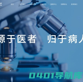 大连科万维医疗科技有限公司