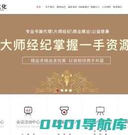 四川雄狮文化传播有限公司