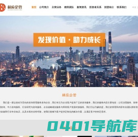 约瑟企管