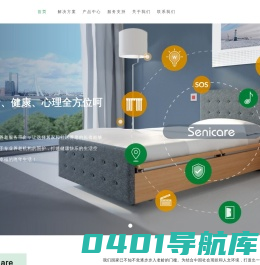 瑞思特智能科技（天津）有限公司
