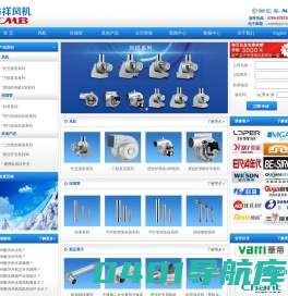广东裕祥环保科技有限公司|燃气热水器风机|燃气热水器风机生产|燃气热水器风机厂家