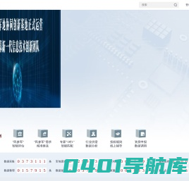 军地网