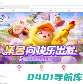 应用汇-安卓软件下载_安卓游戏下载_海量手机应用免费下载