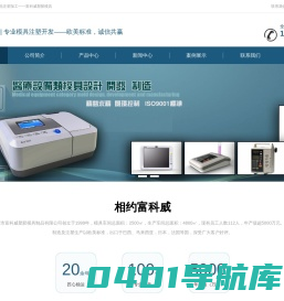 注塑模具|模具开发|广东模具厂——富科威塑胶模具-欧美标准！专业注塑模具、硅胶模具、塑胶模具及注塑加工。
