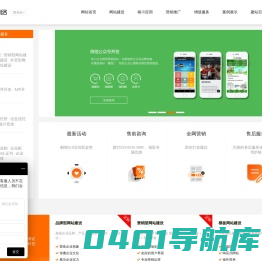 西安网站建设|西安网站制作|西安网络公司-企尚网络