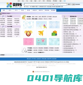 心得体会_资料库提供学习心得体会等范文-资料库