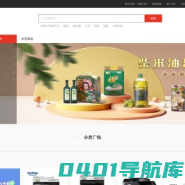 优品云库供应链管理系统