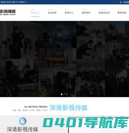 安徽宣传片制作_广告片制作_合肥视频拍摄_合肥三维动画_深港影视传媒_纪录片拍摄