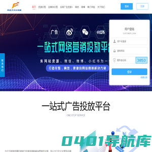 风信子传媒-专注为企业提供全球新闻稿发布服务