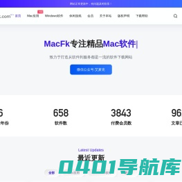MacFk - 艾麦克 专注分享精品Mac电脑软件