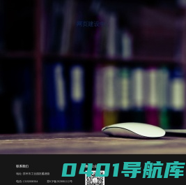 苏州敢当