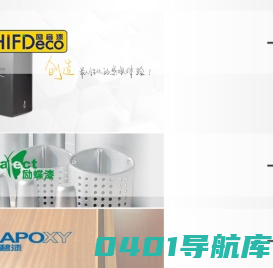 广州励宝新材料科技有限公司|励音漆_励蝶漆_励碧漆