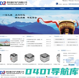 快速熔断器|直流熔断器|快速熔断器厂家-西安鼎正电气