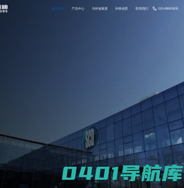 兴科迪-北京兴科迪科技有限公司