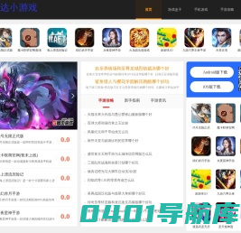 羣芬旅游网,自驾游,跟团游,周末游,国外游