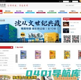凤凰含章图书网|凤凰含章文化传媒有限公司官方网站