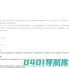 双变幅皮带机生产厂家_提供伸缩皮带机,水泥输送机产品定制与批发_江门市有恒输送机械厂有限公司