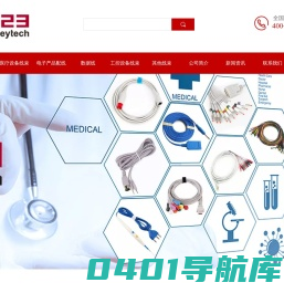 嘉一达-30+年线材线束制造商,500强指定供应商,认证齐全,品质可靠
