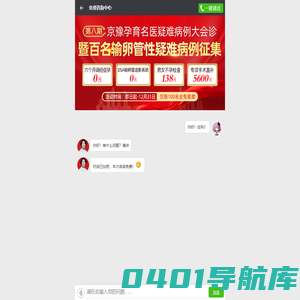 郑州长江医院-郑州妇科男科不孕不育专科医院[官网首页]