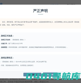 星坛科技——公司介绍