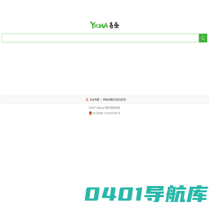 易查手机搜索
