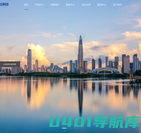 首页_洛尘科技官网 - 一家致力于网站,小程序,APP开发等服务的公司