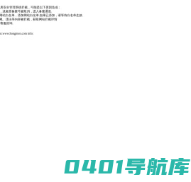 红门官网|悬浮门|电动门|平移门|停车场系统||车牌识别系统|升降柱_红门智能科技股份有限公司
