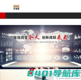株洲优瑞科有色装备有限公司_优瑞科|有色冶炼自动化设备