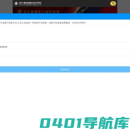 技行者-郑州技行者调酒师培训学校|郑州技行者咖啡师培训学校，免费咨询热线；400-077-6857