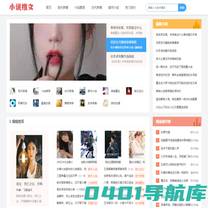 趣游小说-无广告小说网 - 趣游小说