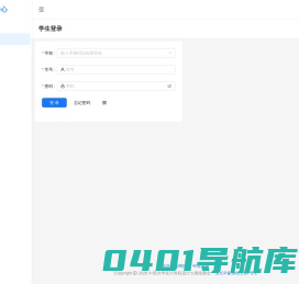 中国大学生计算机设计大赛