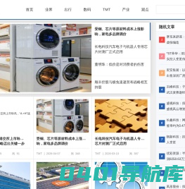 金桔网