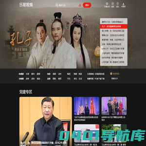 乐视视频 - 乐视旗下专业的影视剧视频网站_高清视频在线观看