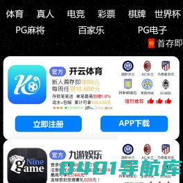 日照易域信息服务有限公司